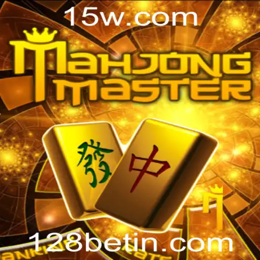 Descobrindo o Fascinante Mundo de MahJongMaster e 128bet